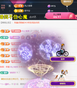 ︶薀昕ぃ的图片