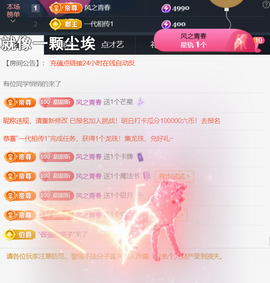 ︶薀昕ぃ的图片