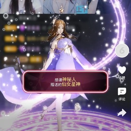 娜扎🧸主播照片