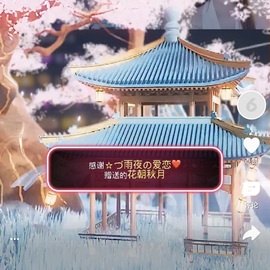 娜扎🧸主播照片