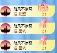 冰凌吖~主播照片