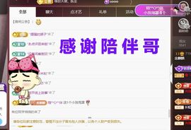 金麒麟好运连连🎤主播照片