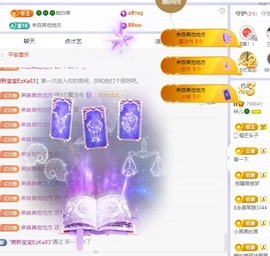 读书去了，有亿点忙主播照片