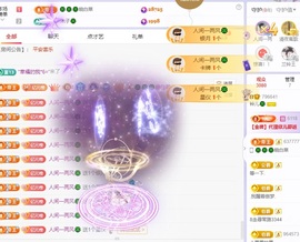 读书去了，有亿点忙主播照片