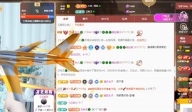 读书去了，有亿点忙主播照片