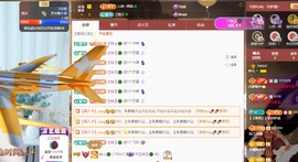 读书去了，有亿点忙主播照片