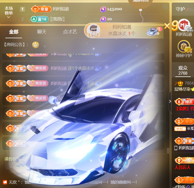 Coco❤️琳寶的图片