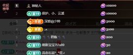 婷儿～所遇皆甜主播照片