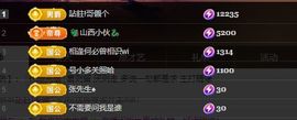 婷儿～所遇皆甜主播照片