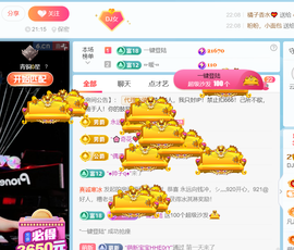 广西壮族姑姑主播照片