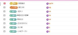 小玲宝🧸安静唱歌主播照片