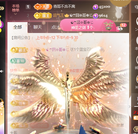 ♚~小巴豆~贪财好色的图片