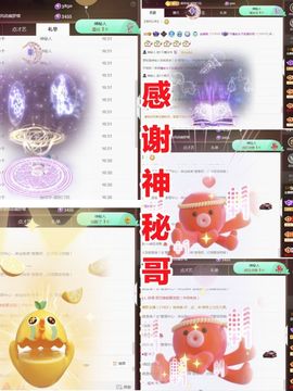 金麒麟好运连连🎤主播照片