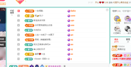 远扬、青青青青青青青的图片