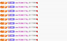 木子kigo暂退了的图片