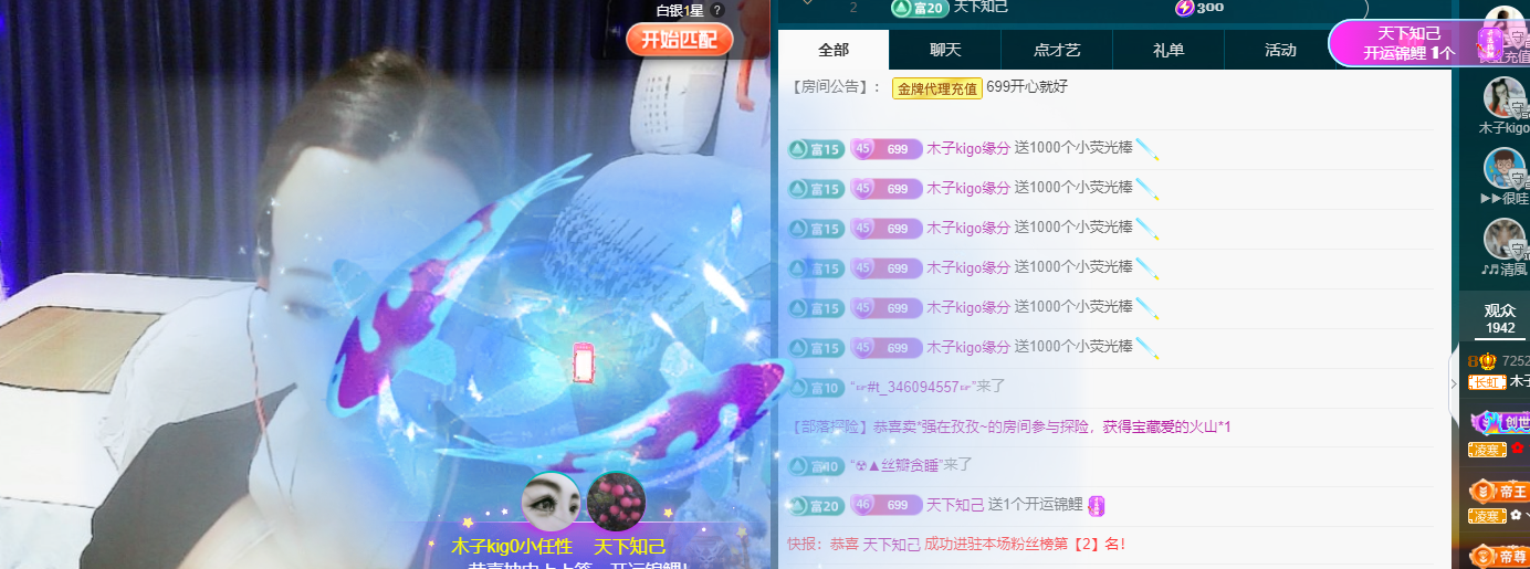 木子kigo五月好运的图片