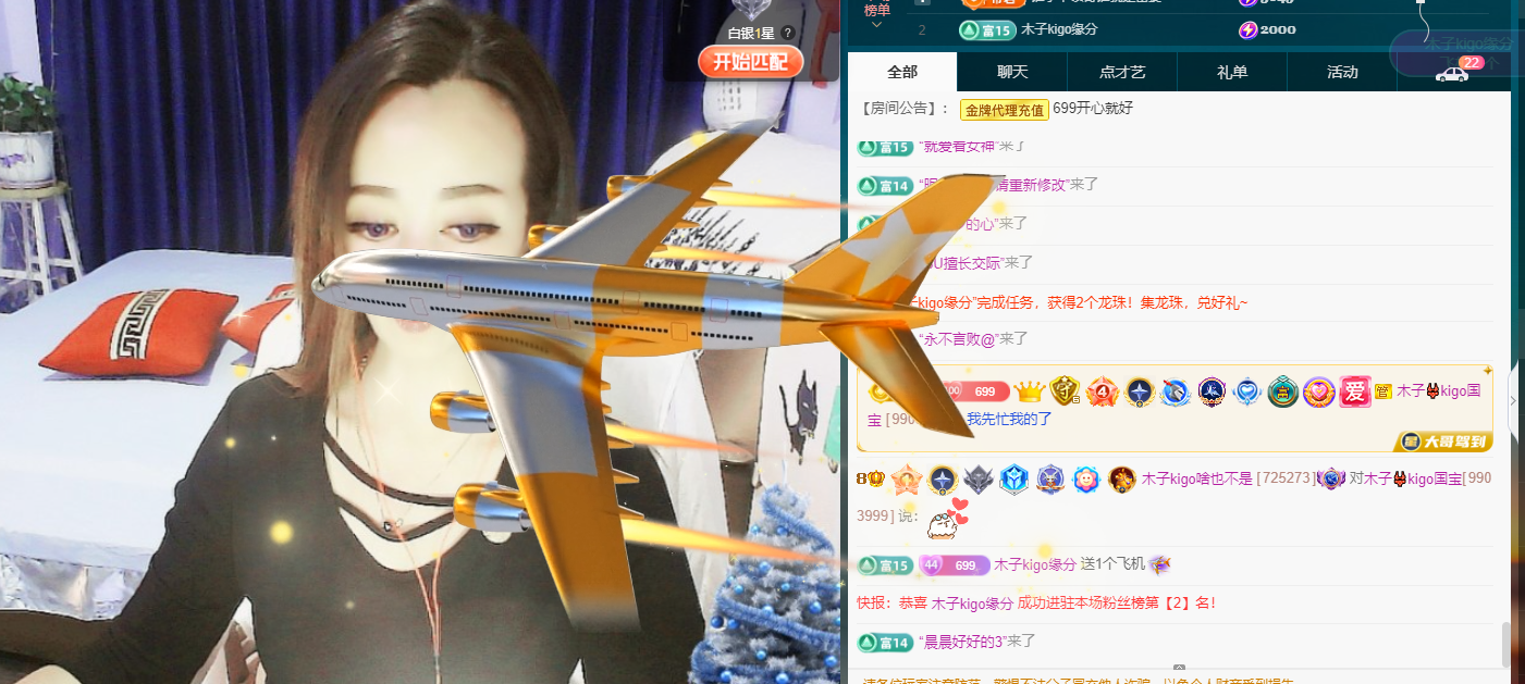 木子kigo五月好运的图片