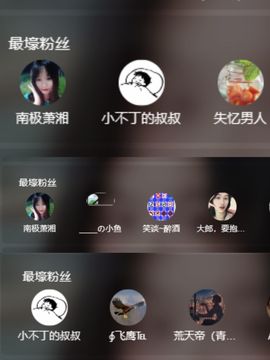 浮若若主播照片