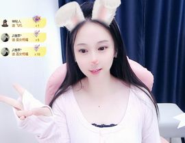 可馨✿休息两天主播照片