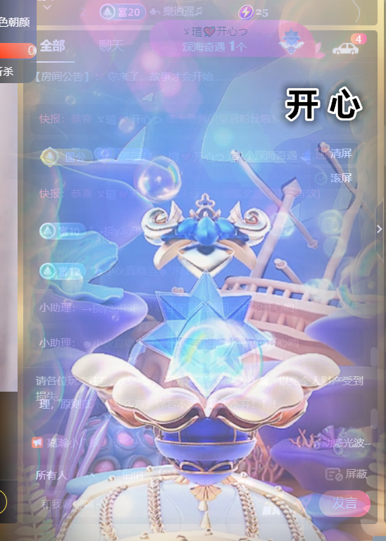 小虎牙ゞ瑄💘瑄つ的图片
