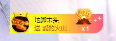 依芝の早上播的图片