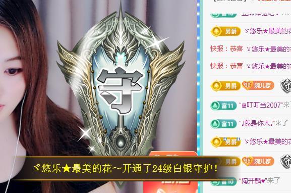 ゞ悠乐★婉儿つ的图片