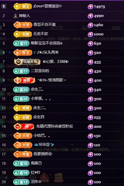 莫言，六月求善待！的图片