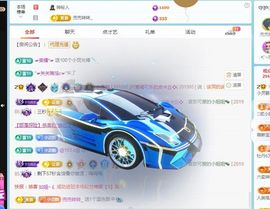 小灵鹤祝猛男荣升神帝主播照片