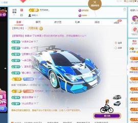 小灵鹤祝猛男荣升神帝主播照片