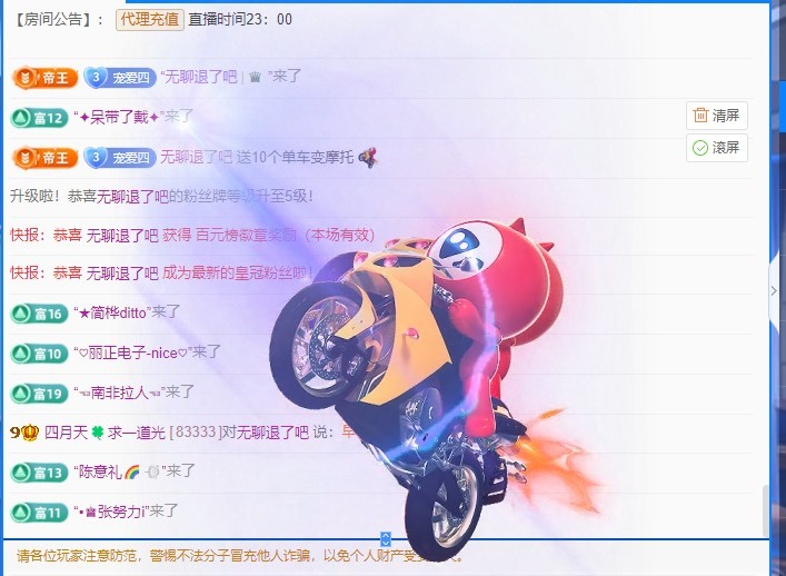 粤语🍀四月天唱吧的图片