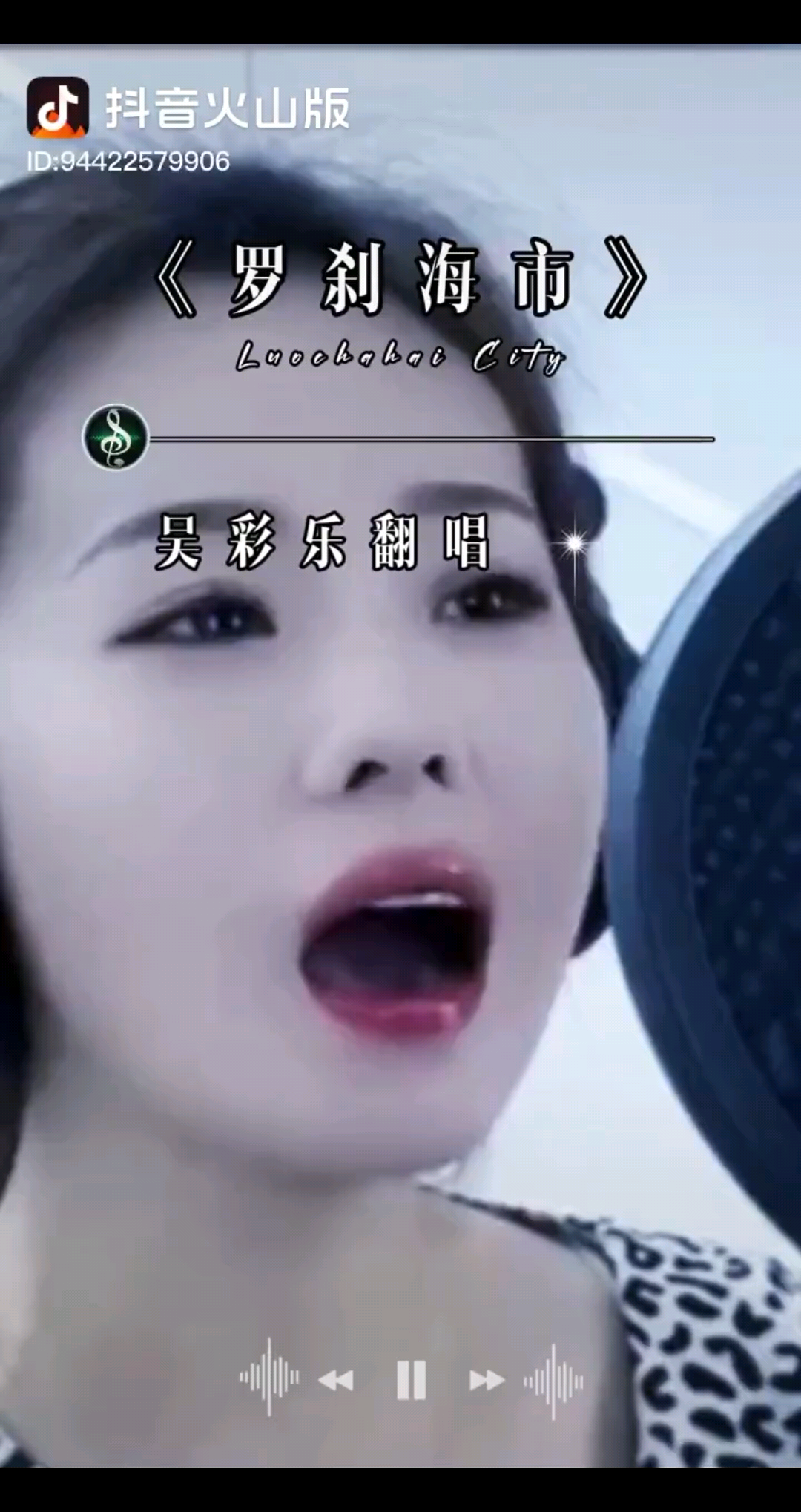 好听，听着真带劲！