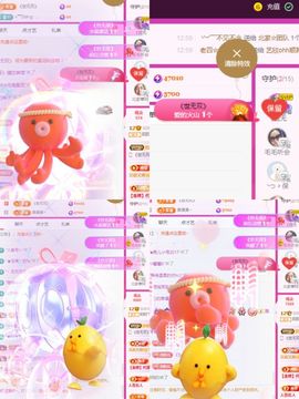 阳阳💕休主播照片