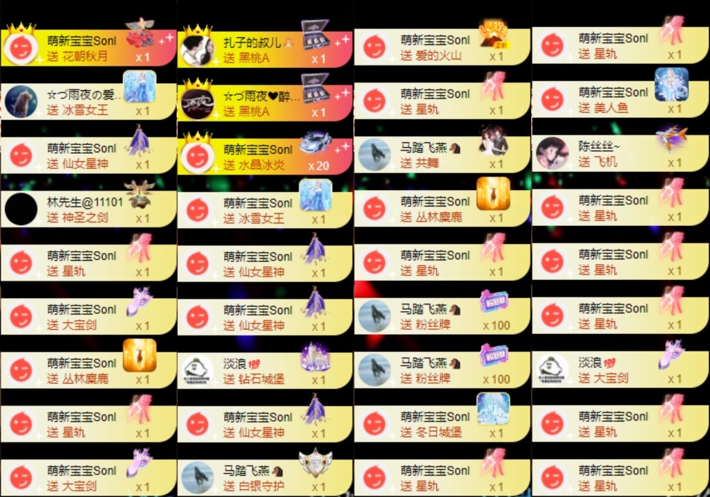 娜扎🧸休1天哦的图片