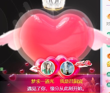 初见💋梦的图片