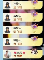 玟玟🌸加油主播照片