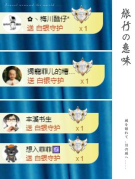 菲儿💗好运来🌈的图片