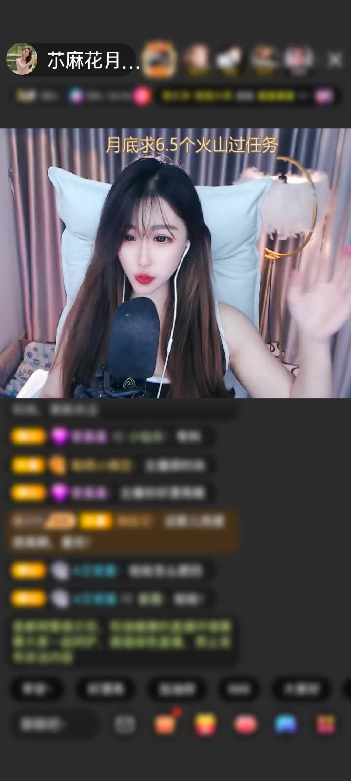 感谢😎帅不帅，天注定赠送冰雪女王1个