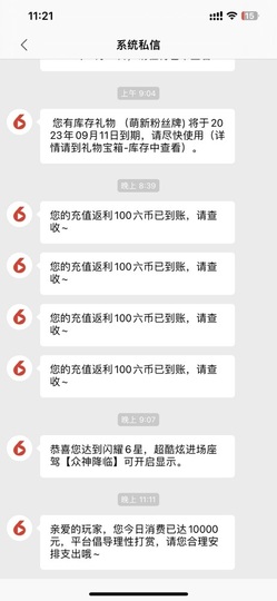 ◐快樂心狠2388◑主播照片