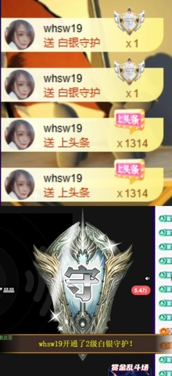 小婷🎤烟嗓☆づ的图片