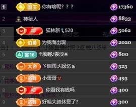 小婷🎤烟嗓☆づ的图片