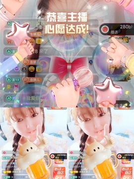 婷婷💕求升级的图片