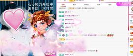 微笑生活。。主播照片