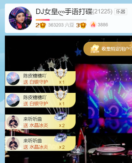 广西壮族姑姑的图片