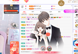 依芝の求百元榜的图片
