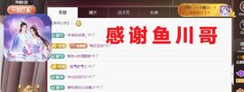 金麒麟好运连连🎤主播照片