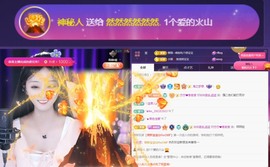 然然然然然然.主播照片