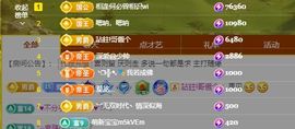 婷儿～所遇皆甜主播照片