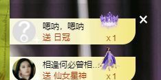婷儿～所遇皆甜主播照片