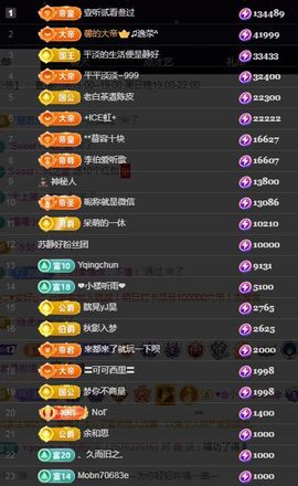 嘉瀚♬苏静好♬三点播主播照片