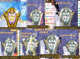 嘉瀚♬苏静好♬三点播主播照片
